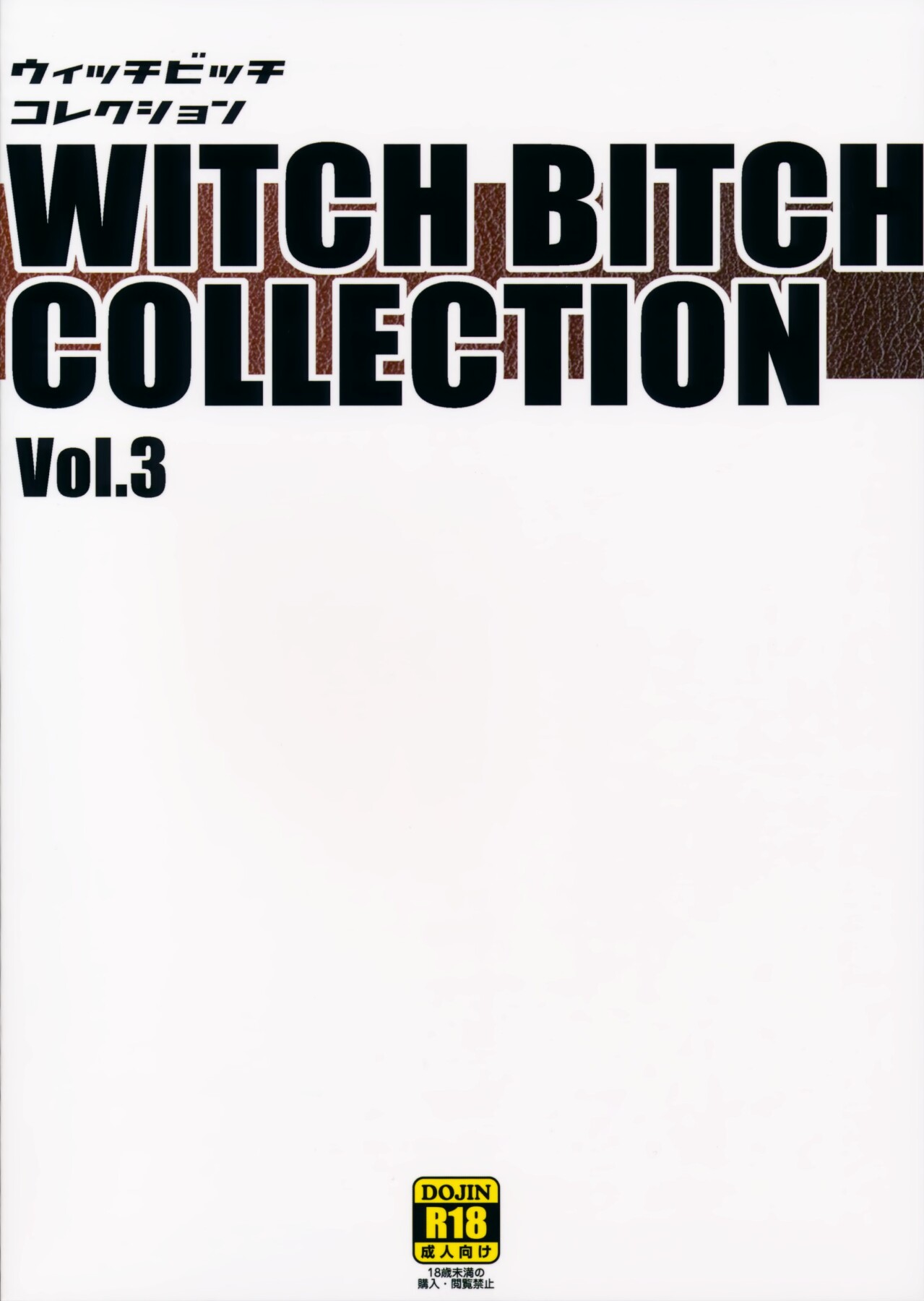 Hentai Manga Comic-Witch Bitch Collection Vol. 3-Read-50